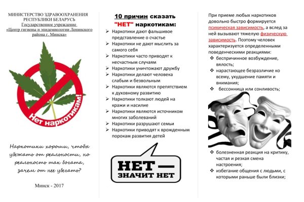 Кракен маркет даркнет тор