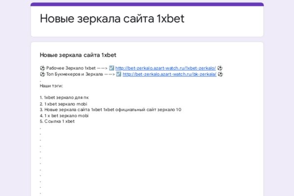 Кракен купить мефедрон