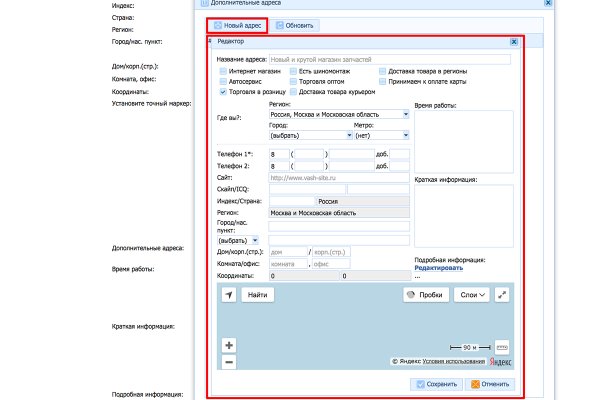 Кракен 2kr pro