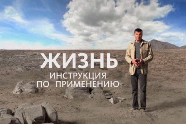 Кракен даркнет текст
