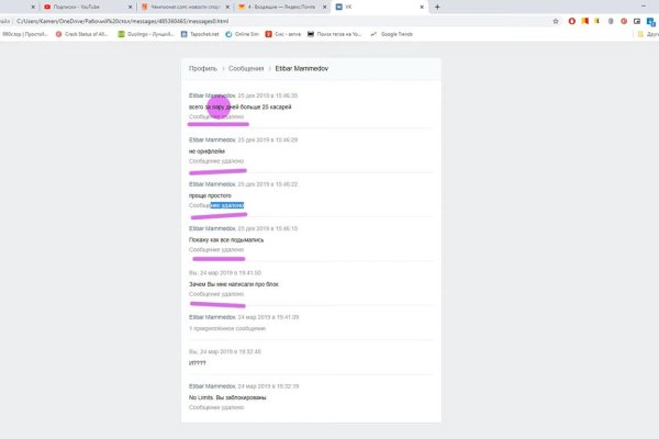 Дарк нет вход