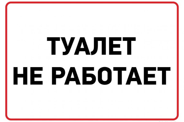 Адрес кракен в тор