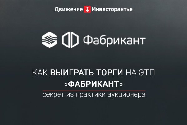 Ссылка на kraken at