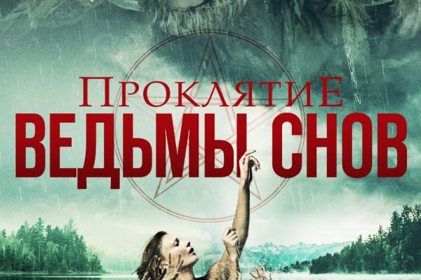 Кракен вывод средств