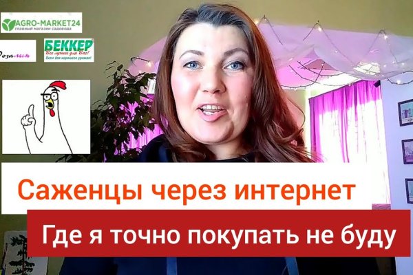 Как зайти на кракен даркнет