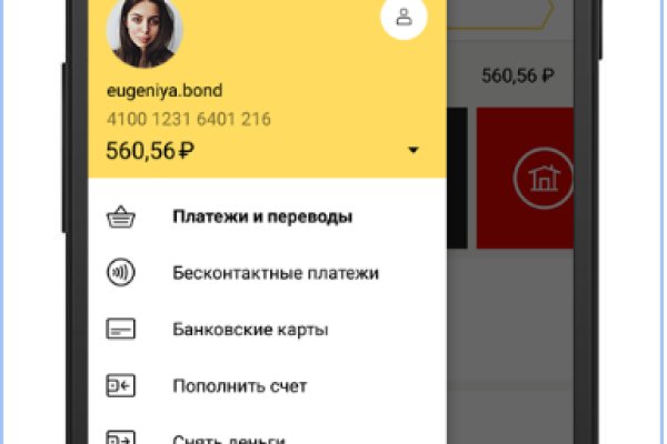 Кракен даркен