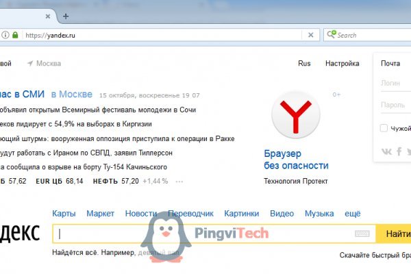 Кракен как проверить зеркало