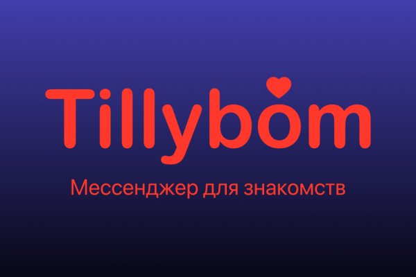 Что такое кракен сайт