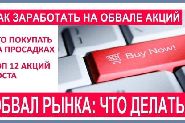 Ссылка на кракен реальная