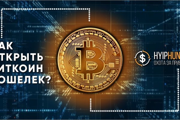 Kraken официальные зеркала