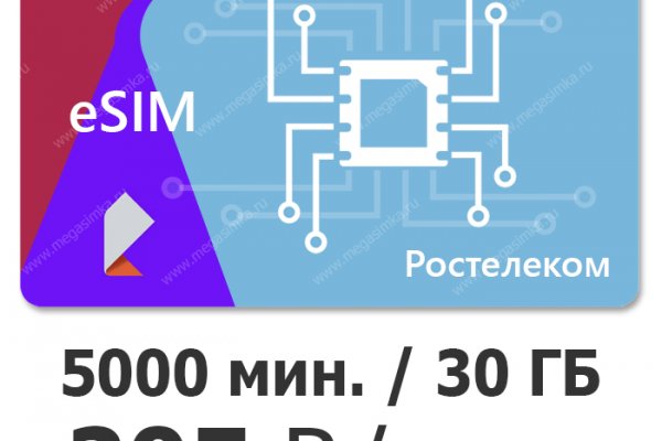 Кракен сайт ссылка