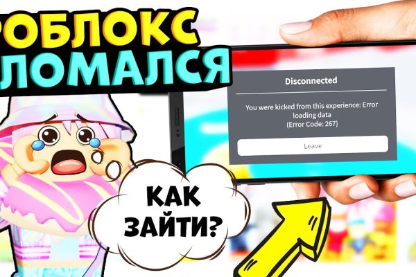Кракен сайт войти