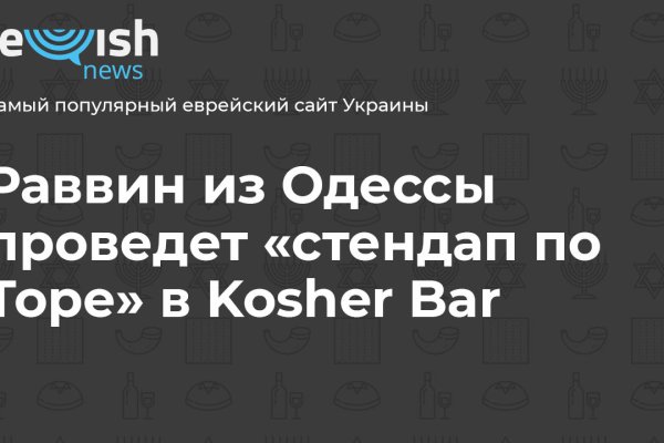 Кракен маркетплейс телеграм