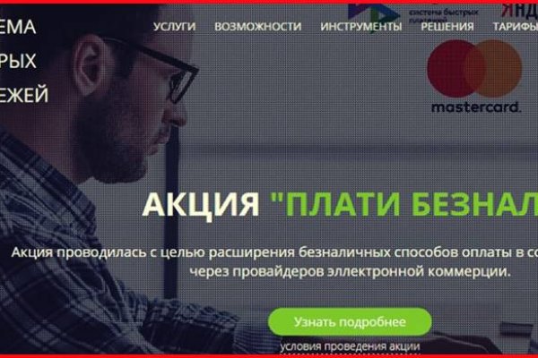 Tor kraken маркет