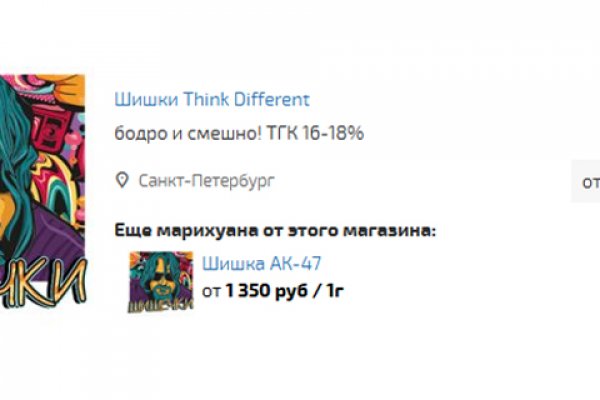 Войти на кракен