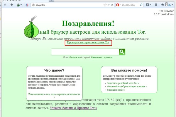 Как зайти на с компа
