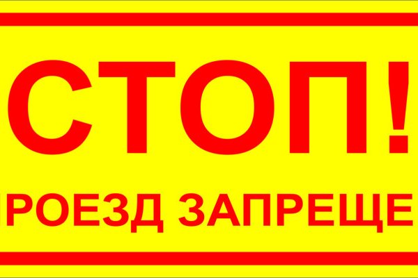 Не заходит на кракен