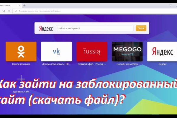 Кракен официальный сайт