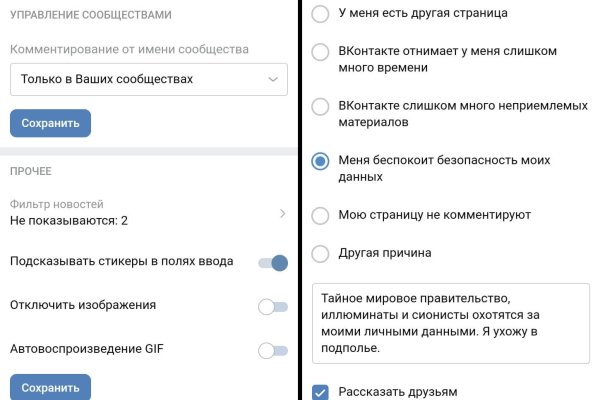 Сайт кракен официальный ссылка onion