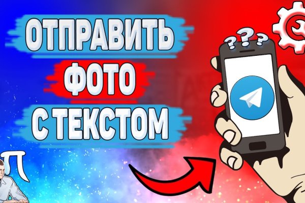 Как зайти на с компа
