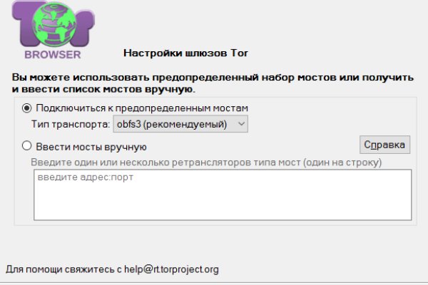 Kraken зеркало стор