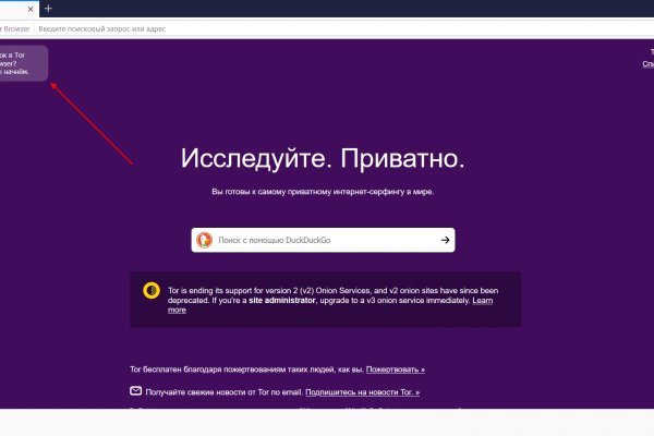 Ссылка на кракен даркнет