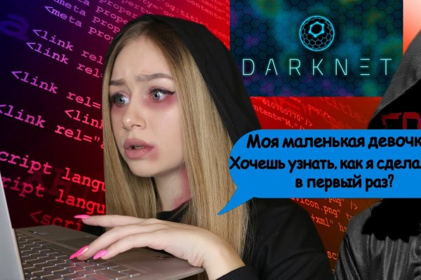 Почему в кракене пользователь не найден