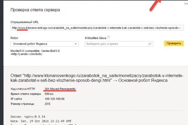 Как выйти на кракен