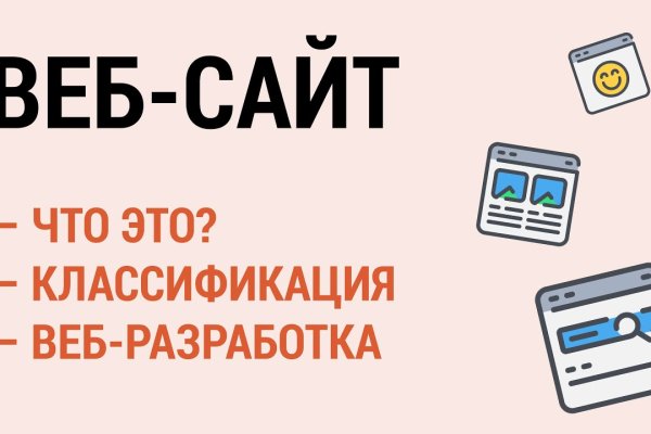 Kraken как найти ссылку