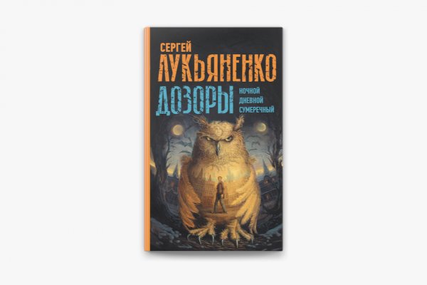 Оригинальная ссылка на кракен
