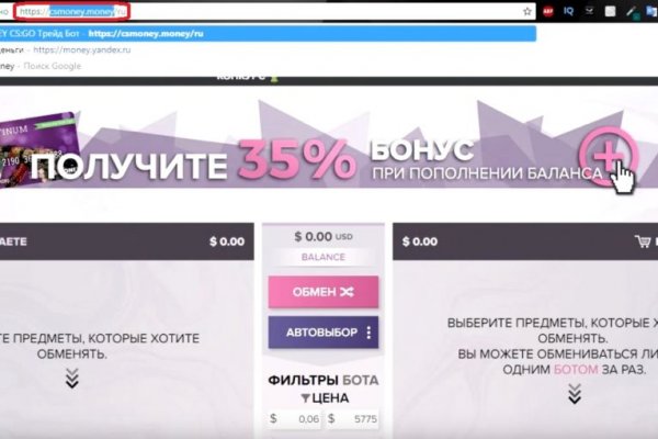 Что такое кракен плейс