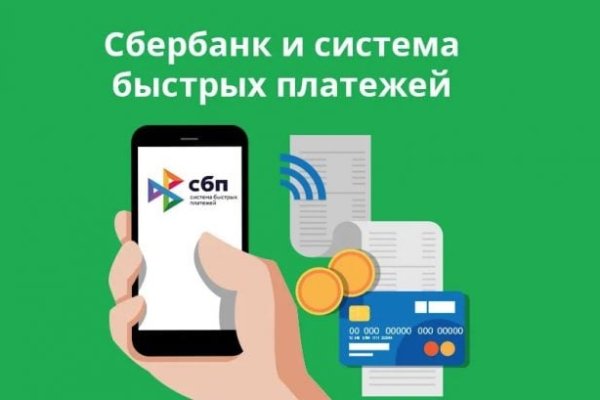 Что продает кракен