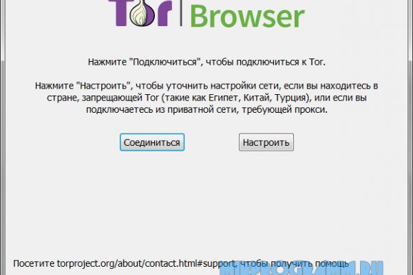 Как зайти на через айфон