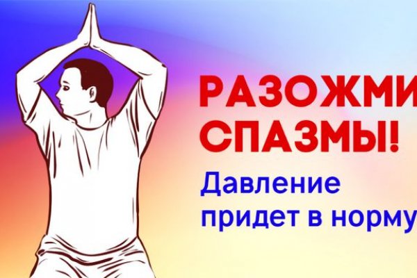 Кракен маркетплейс kr2web in площадка