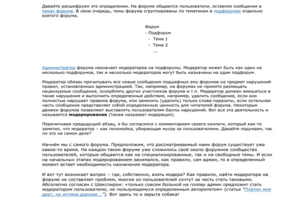 Официальная топ ссылка кракен сайта