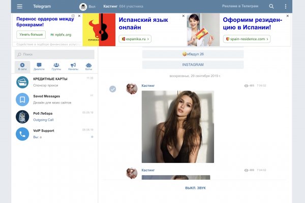 Кракен ссылка 25