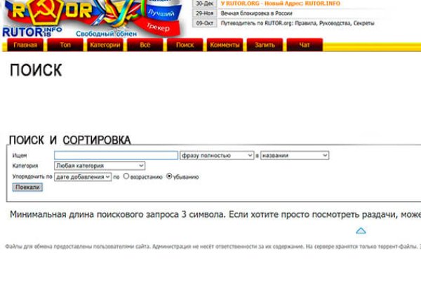 Как зайти на кракен без тора