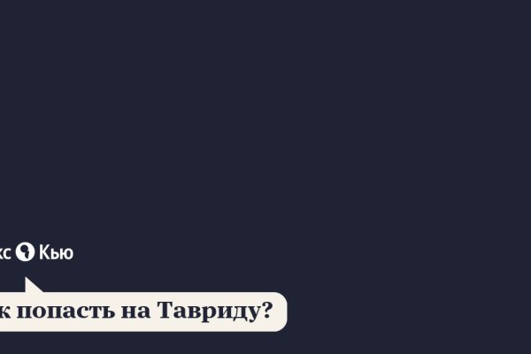 Ссылка на кракен onion kraken dark link