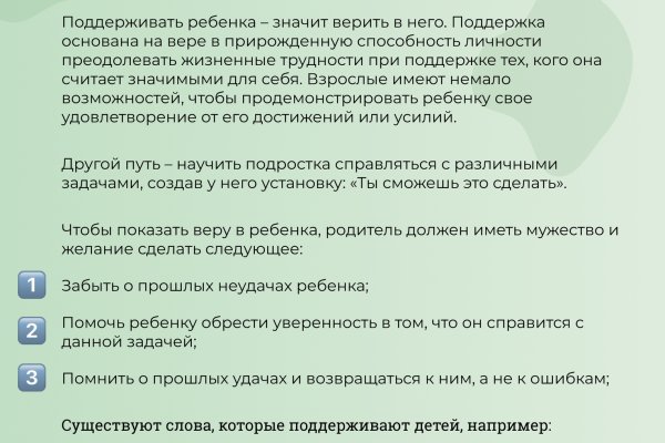 Как зарегистрироваться на сайт из россии