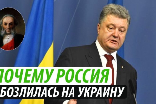 Зеркала сайта кракен tor