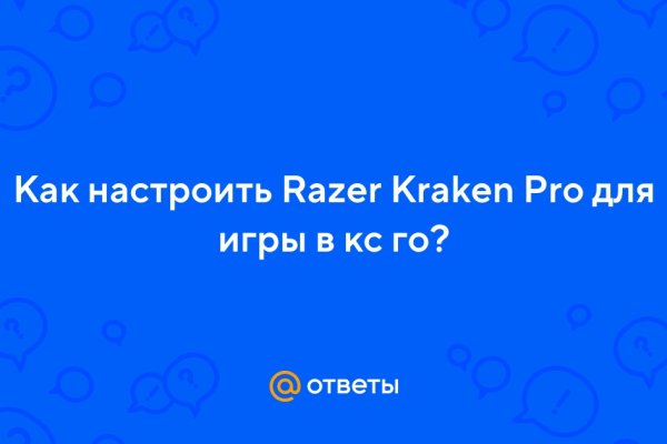 Кракен продажа наркотиков