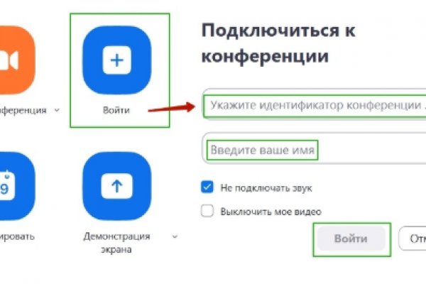 Ссылка адрес на кракен