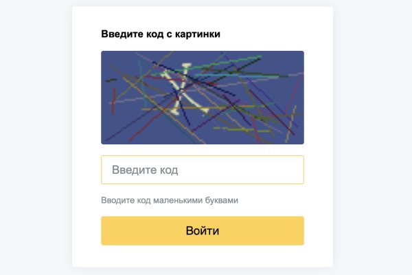 Кракен нарко маркетплейс