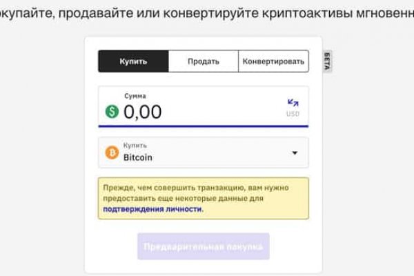 Кракен сайт ссылка онлайн