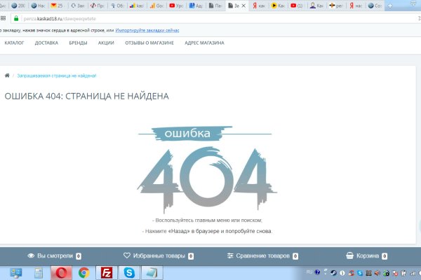 Кракен кз