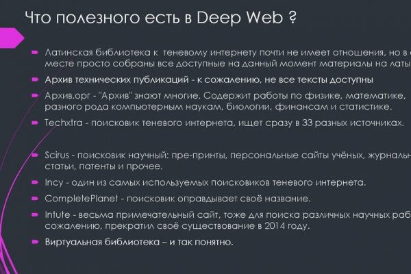 Кракен площадка kr2web in