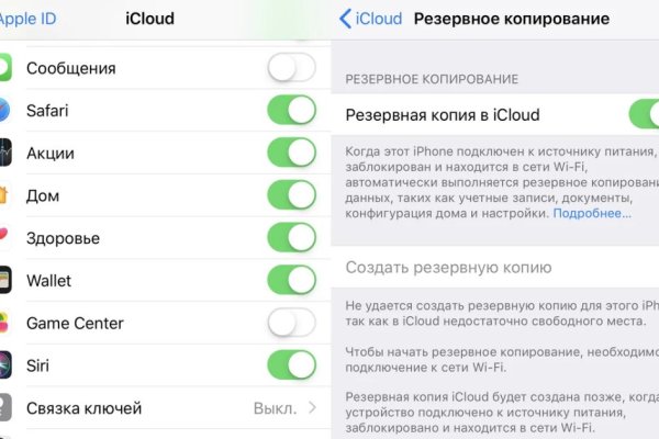 Ссылка кракен kr2web in