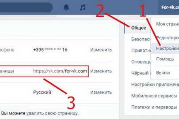 Кракен действующая ссылка