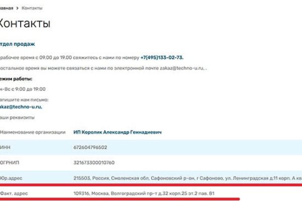 Кракен зеркало 2025